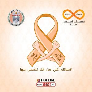 Read more about the article مش لازم نكون إيجابيين طول الوقت